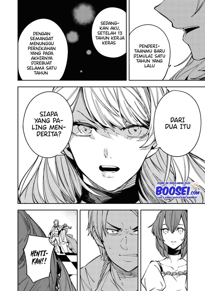 Though I May Be a Villainess, I’ll Show You I Can Obtain Happiness! chapter 19